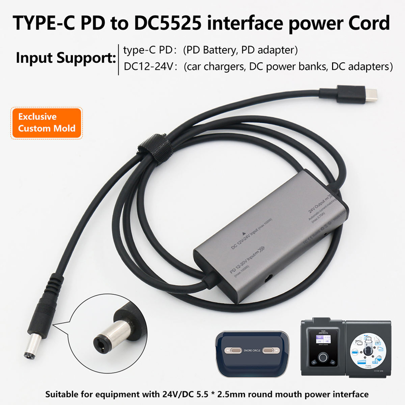 Type-C to DC5525 Power Cable