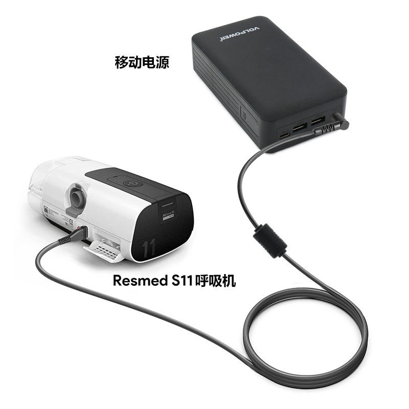 cpap resmed s11 dc5521 dc cable