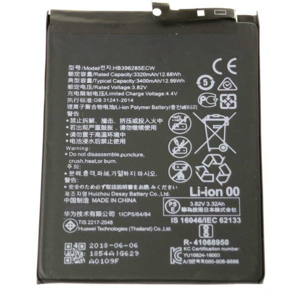 huawei hb396285ecw