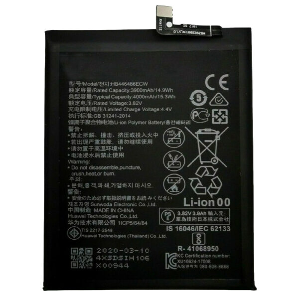 huawei hb446486ecw