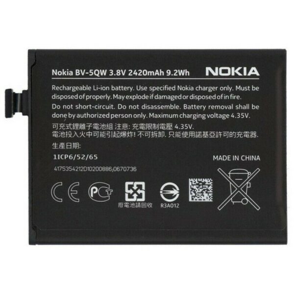 nokia bv-5qw battery