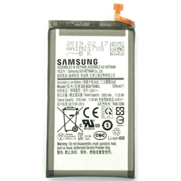 samsung eb-bg970abu battery