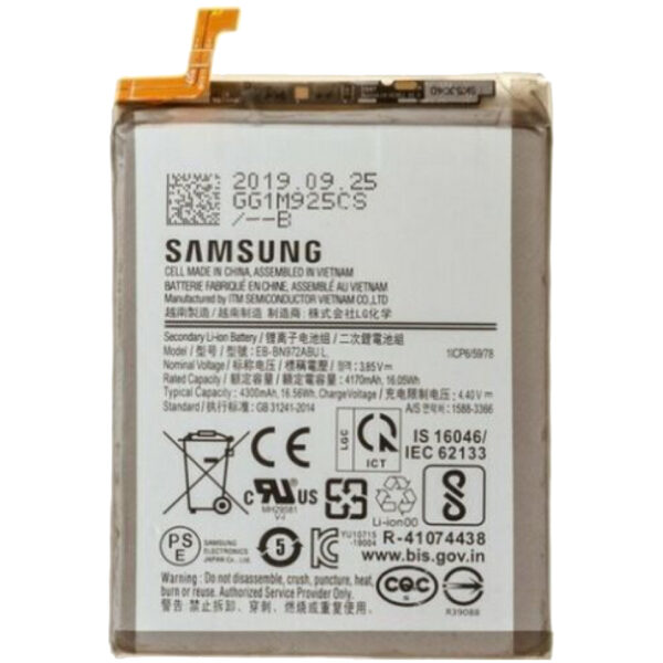 samsung eb-bn972abu battery