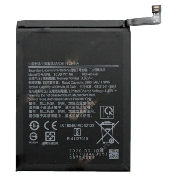 samsung scud-wt-n6 battery